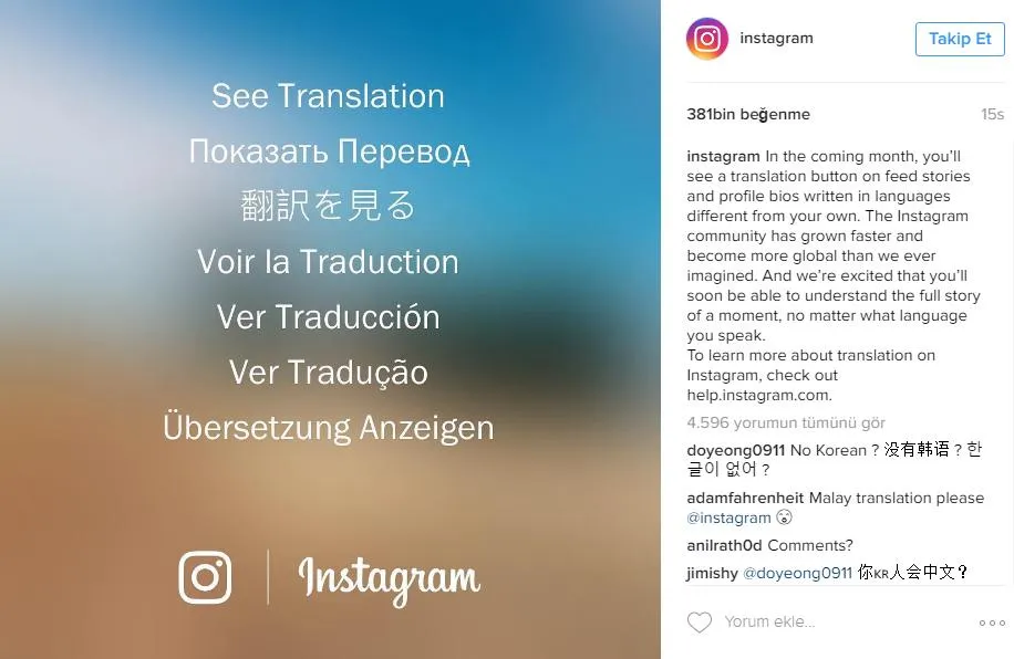 آموزش تغییر زبان ترجمه اینستاگرام و رفع مشکل ترجمه اشتباه